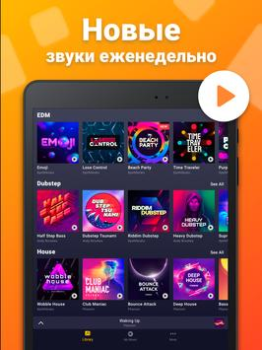 Baixar Drum Pad Machine - crie música Música e áudio para Android captura de tela 7