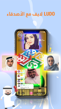 Baixar Lucky Loops Social para Android captura de tela 2
