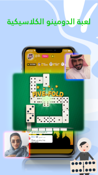 Baixar Lucky Loops Social para Android captura de tela 3