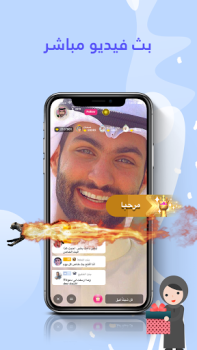 Baixar Lucky Loops Social para Android captura de tela 4