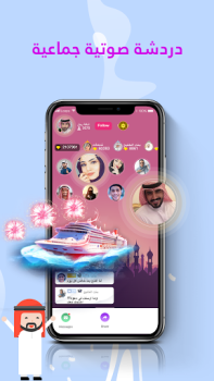 Baixar Lucky Loops Social para Android captura de tela 5