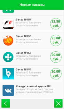 Baixar AdvertApp Finanças para Android captura de tela 2