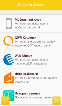 Baixar AdvertApp Finanças para Android captura de tela 3