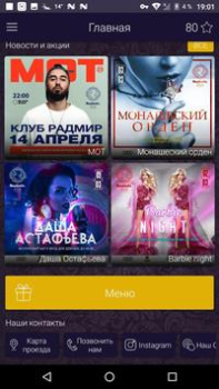 Baixar Radmir club Social para Android captura de tela 2