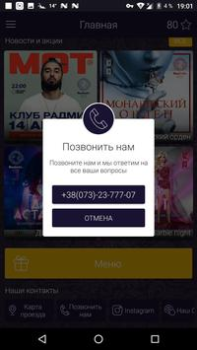 Baixar Radmir club Social para Android captura de tela 4