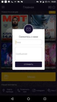Baixar Radmir club Social para Android captura de tela 5