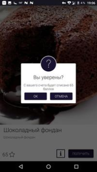 Baixar Radmir club Social para Android captura de tela 6