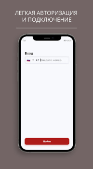Baixar LEMAX Smart boiler Negócios para Android captura de tela 6