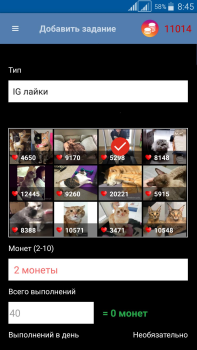Baixar Подписчики и Лайки Инстаграм Social para Android captura de tela 2