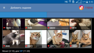 Baixar Подписчики и Лайки Инстаграм Social para Android captura de tela 4