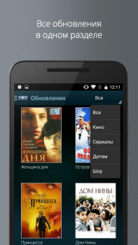 Baixar NOW.ru Entretenimento para Android captura de tela 4