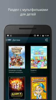 Baixar NOW.ru Entretenimento para Android captura de tela 5