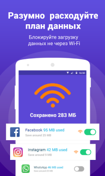 Baixar Onavo Protect Ferramentas para Android