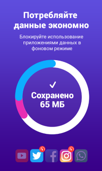 Baixar Onavo Protect Ferramentas para Android captura de tela 2