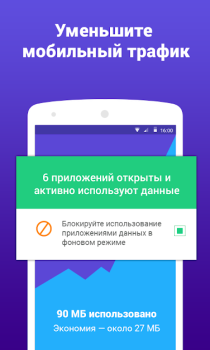 Baixar Onavo Protect Ferramentas para Android captura de tela 3
