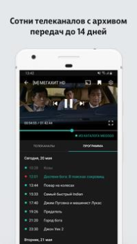 Baixar MEGOGO: Live TV & movies Entretenimento para Android captura de tela 3