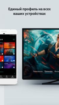 Baixar MEGOGO: Live TV & movies Entretenimento para Android captura de tela 7