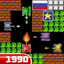 Baixar  Tank 1990: Battle Defense War