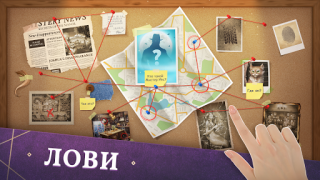 Baixar Mystery Manor: hidden objects Aventura para Android captura de tela 6