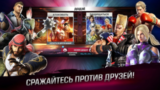 Baixar TEKKEN Jogos de ação para Android captura de tela 4
