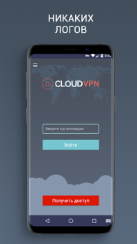 Baixar CloudVPN Ferramentas para Android captura de tela 4