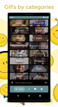 GIF - GIF for SMS download GIF