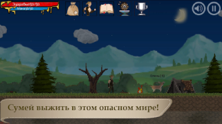 Baixar ArnaLLiA - RPG platformer Aventura para Android captura de tela 6