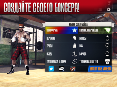 Baixar Real Boxing Jogos de esporte para Android captura de tela 2