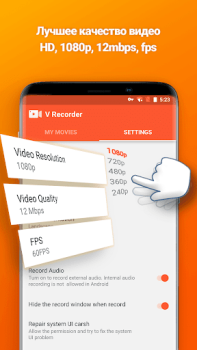 Baixar VRecorder Lite Screen Recorder Editores e Reprodutores de Vídeo para Android captura de tela 3