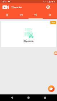 Baixar VRecorder Lite Screen Recorder Editores e Reprodutores de Vídeo para Android captura de tela 5