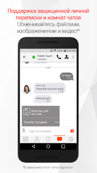 Baixar Bria - VoIP SIP Softphone Emprego para Android captura de tela 2