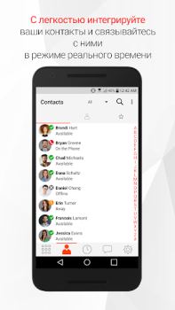 Baixar Bria - VoIP SIP Softphone Emprego para Android captura de tela 4