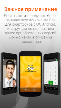 Baixar Bria Mobile: VoIP Softphone Contato para Android captura de tela 2