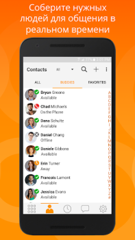 Baixar Bria Mobile: VoIP Softphone Contato para Android captura de tela 5