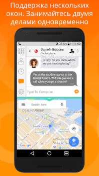 Baixar Bria Mobile: VoIP Softphone Contato para Android captura de tela 7