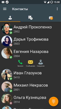 Baixar Sipnetic Contato para Android captura de tela 2