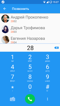 Baixar Sipnetic Contato para Android captura de tela 4