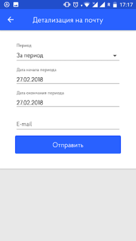 Baixar Волна мобайл Contato para Android captura de tela 4
