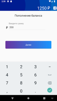 Baixar My MCN Negócios para Android captura de tela 2
