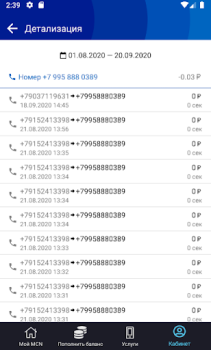 Baixar My MCN Negócios para Android captura de tela 4