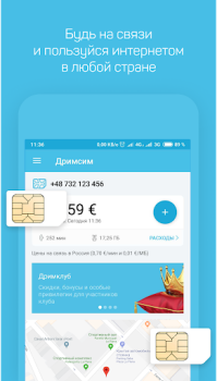 Baixar Drimsim — mobile data abroad Viagens para Android captura de tela 2