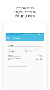 Baixar Drimsim — mobile data abroad Viagens para Android captura de tela 3