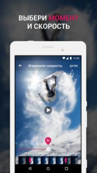 Baixar Efectum – Editor de Vídeos e M Editores e Reprodutores de Vídeo para Android captura de tela 2