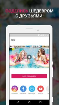 Baixar Efectum – Editor de Vídeos e M Editores e Reprodutores de Vídeo para Android captura de tela 6
