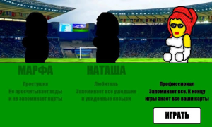 Baixar Дурак на раздевание Jogos de tabuleiro para Android captura de tela 4