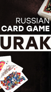 Baixar Дурак На Раздевание - Правила Игры Livros e Referências para Android captura de tela 2