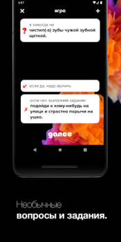 Baixar Eu nunca - jogo de festa. Curiosidades para Android captura de tela 6