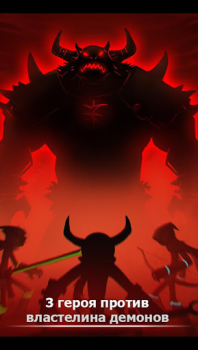Baixar League of Stickman Free- Shado Jogos de ação para Android captura de tela 2