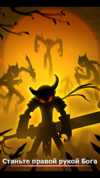 Baixar League of Stickman Free- Shado Jogos de ação para Android captura de tela 3