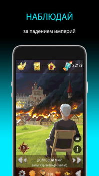 Baixar Квестоманьяк - Текстовые Квест Jogos de papéis para Android captura de tela 2
